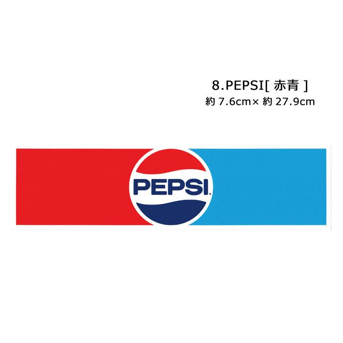 ステッカー バンパーステッカー シール ラットフィンク 7UP ペプシ カーアイテム カスタム アメリカンキャラクター アメリカン雑貨 ダブルスリー | ブランド登録なし | 17