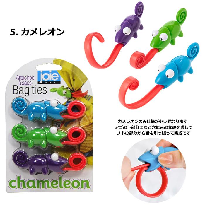 バッグタイ シリコンバンド 3個入り 3個セット 袋保存 結束用バンド 袋