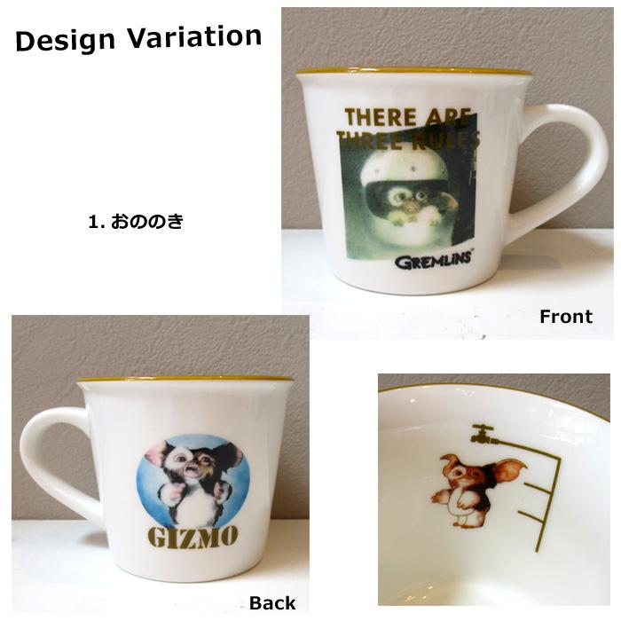 M&M's キャラクター マグカップ2個とキャンディディッシュセット M&M's キャラクター マグカップ2個とキャンディディッシュセット