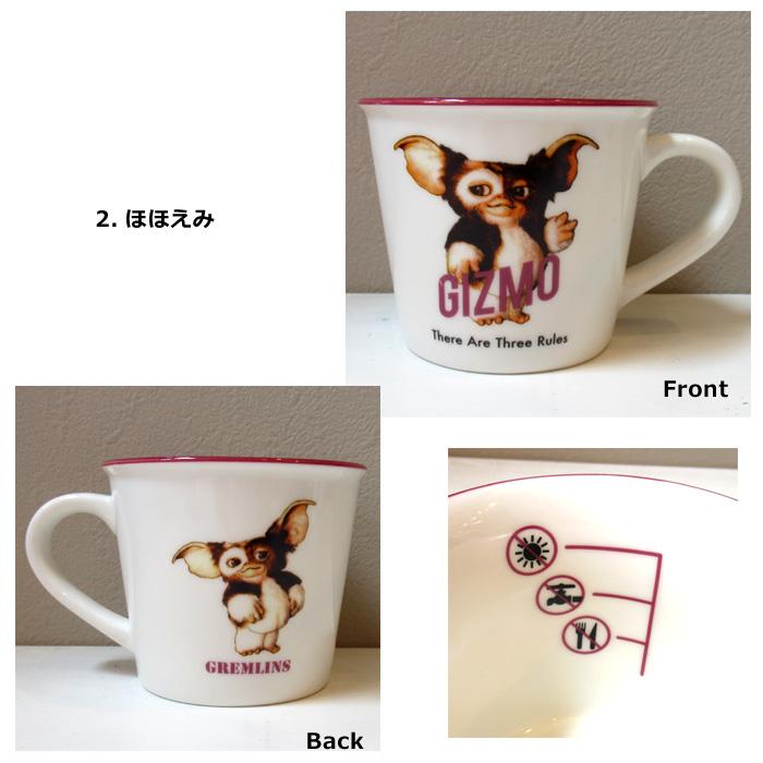 ギズモ マグカップ コップ カップ キャラクター マグ かわいい モグワイ 映画 グッズ 200ml 陶磁器 アメリカン雑貨 ダブルスリー | T'S FACTORY | 06