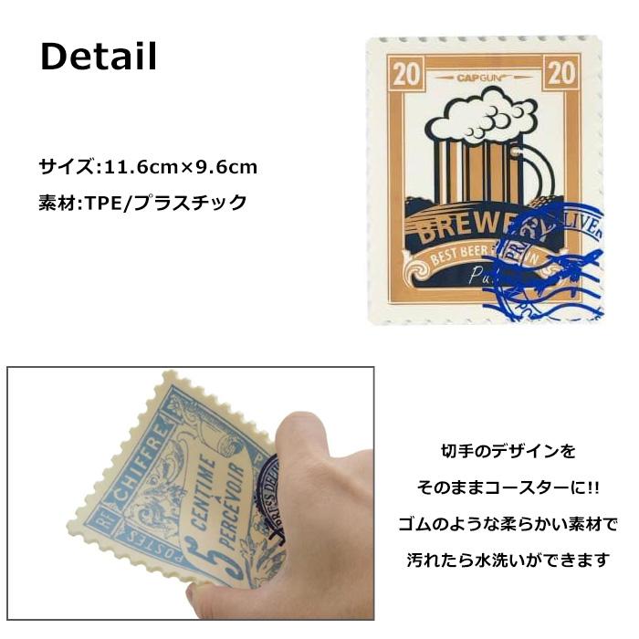 コースター 切手風 6枚入り スタンプ レトロ デザインコースター スタンド付き ユニーク 洗える キッチン雑貨 おしゃれ プレゼント カフェ バー ダブルスリー | ブランド登録なし | 03