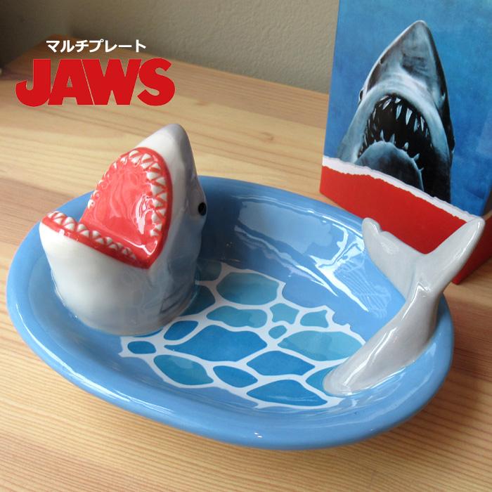 ジョーズ マルチプレート サメ サンアート 小皿 刺身皿 テーブルウェア プレート 皿 面白い 食器 ユニーク 石鹸置き プレゼント キッチン雑貨 ダブルスリー | サンアート