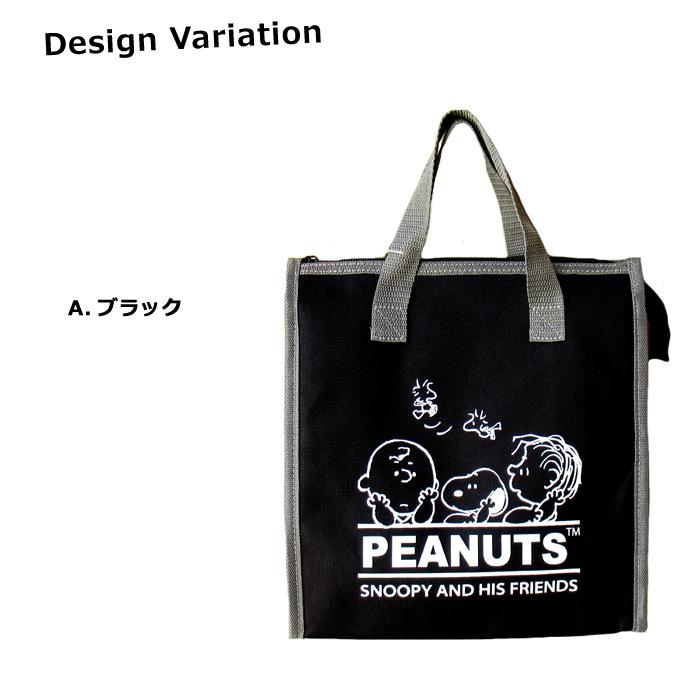 スヌーピー 保冷バッグ Mサイズ ランチトート お弁当グッズ アルミ 保冷トート サブバッグ かわいい 通勤 通学 買い物 お弁当用 ダブルスリー | SNOOPY | 08