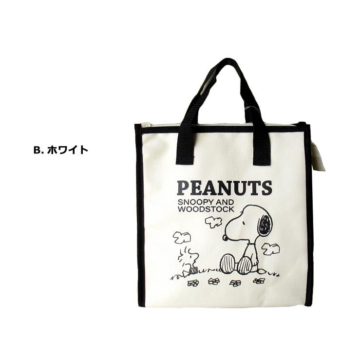 スヌーピー 保冷バッグ Mサイズ ランチトート お弁当グッズ アルミ 保冷トート サブバッグ かわいい 通勤 通学 買い物 お弁当用 ダブルスリー | SNOOPY | 09