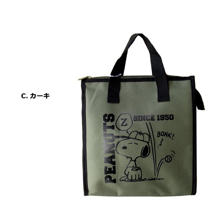 スヌーピー 保冷バッグ Mサイズ ランチトート お弁当グッズ アルミ 保冷トート サブバッグ かわいい 通勤 通学 買い物 お弁当用 ダブルスリー | SNOOPY | 10