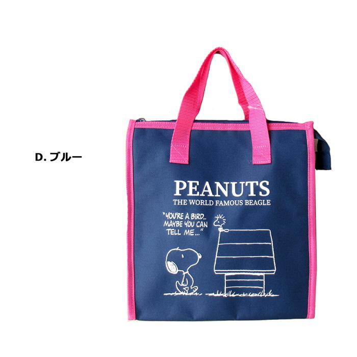 スヌーピー 保冷バッグ Mサイズ ランチトート お弁当グッズ アルミ 保冷トート サブバッグ かわいい 通勤 通学 買い物 お弁当用 ダブルスリー | SNOOPY | 11
