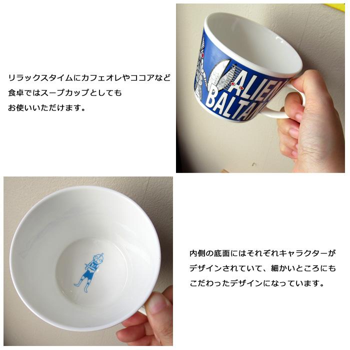 マグカップ ウルトラマン 440ml 日本製 ウルトラマングッズ デカマグ 大きいマグ コップ 軽量 レンジOK プレゼント キッチン雑貨 ダブルスリー | 小倉陶器 | 06