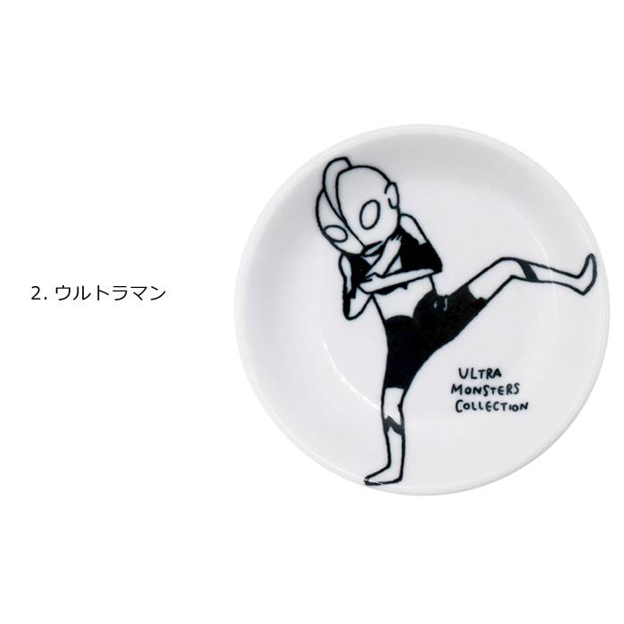 小皿 おしゃれ ウルトラマン 日本製 豆皿 醤油皿 丸皿 小さい皿 ウルトラマングッズ プレゼント キッチン雑貨 ダブルスリー | 小倉陶器 | 08