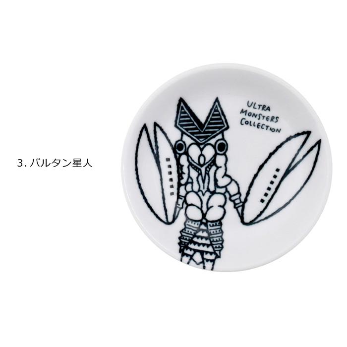 小皿 おしゃれ ウルトラマン 日本製 豆皿 醤油皿 丸皿 小さい皿 ウルトラマングッズ プレゼント キッチン雑貨 ダブルスリー | 小倉陶器 | 09