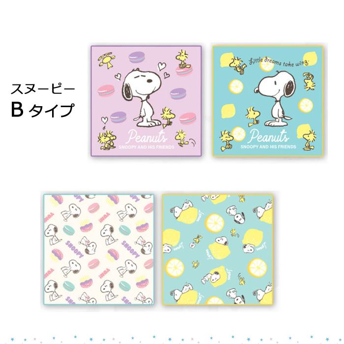 キッチンクロス スヌーピー ミッフィー マイクロファイバー 4枚入り おふきん 食器拭き 台拭き キッチングッズ プレゼント インスタ映え ダブルスリー | SNOOPY | 09