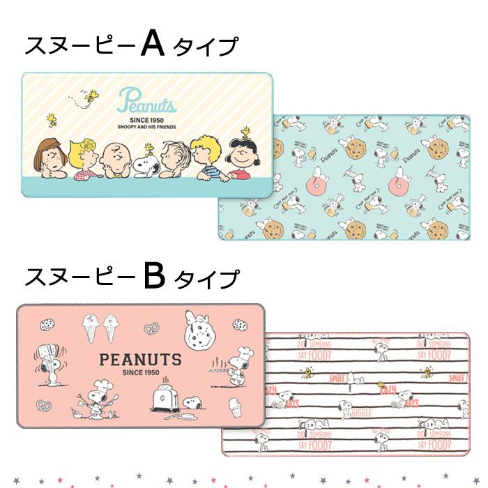 水切りマット スヌーピー ミッフィー ドライングマット 吸水マット キッチンマット 2枚入り 食器乾燥用マット キッチングッズ プレゼント ダブルスリー | SNOOPY | 07