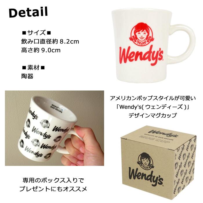 マグカップ Wendy's ロゴ かわいい 食器 コップ ウェンディーズマグ レンジOK 食洗機OK 陶器 日本製 プレゼント 母の日ギフト アメリカン雑貨 ダブルスリー | ブランド登録なし | 03