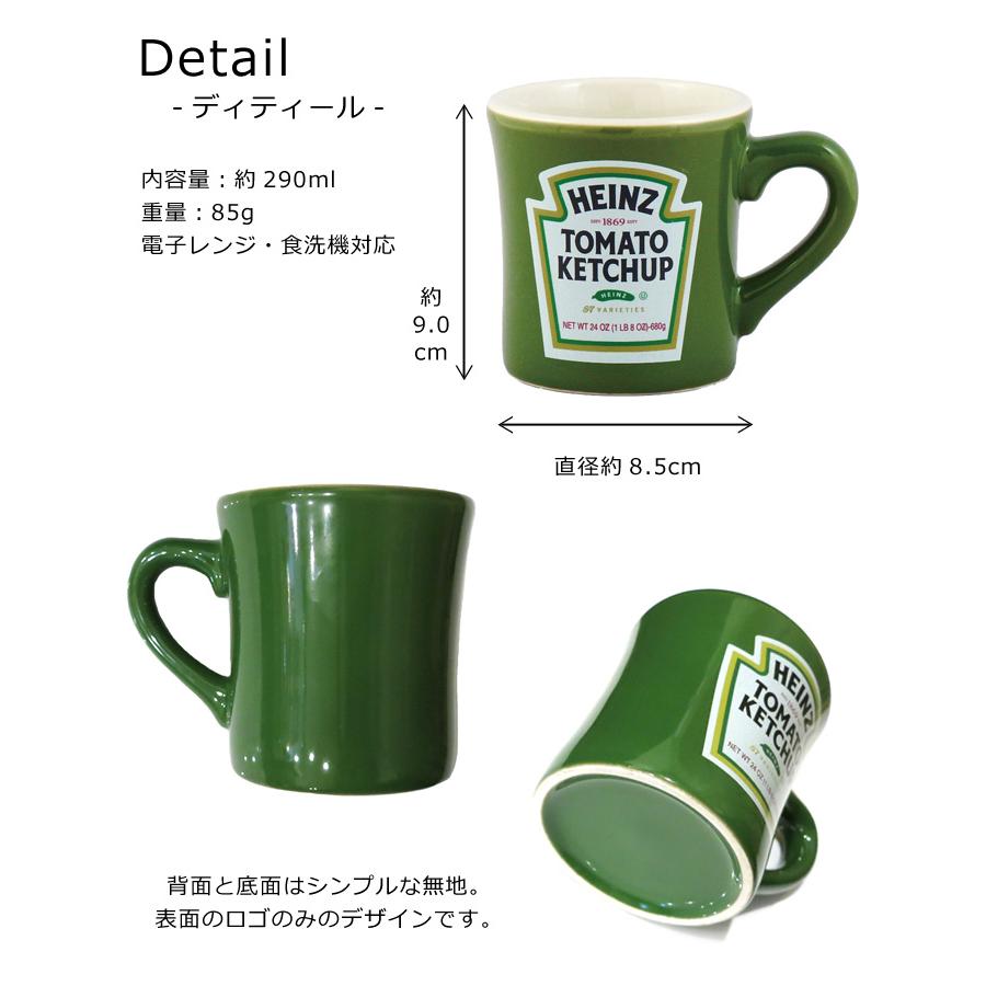 maebata HEINZ マグカップ コップ カップ ペアマグカップ 食器