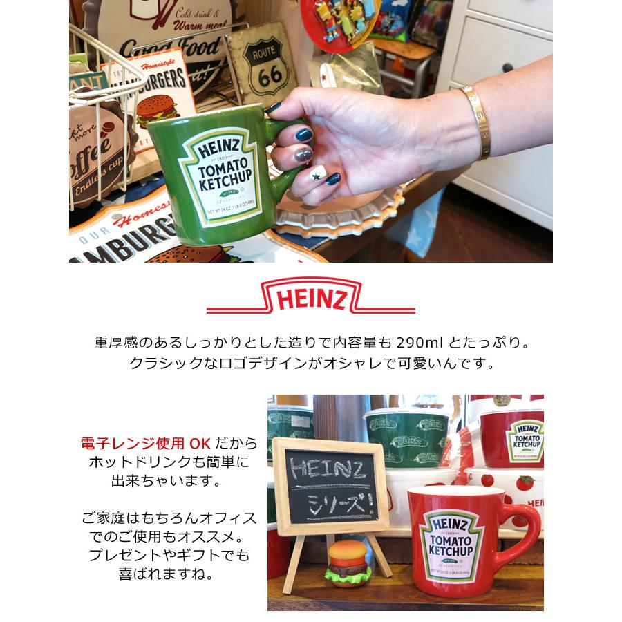 HEINZ マグカップ コップ カップ ペアマグカップ 食器 レンジOK 290ml 日本製 アメリカンカンパニー 箱入り プレゼント 母の日ギフト インスタ映え ダブルスリー | maebata | 03