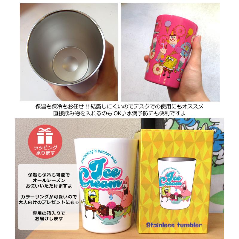 ステンレスタンブラー スポンジボブ 460ml カップホルダー コップ 保温 保冷 グッズ かわいい タンブラー アウトドア ダブルスリー | 大西賢製販 | 04