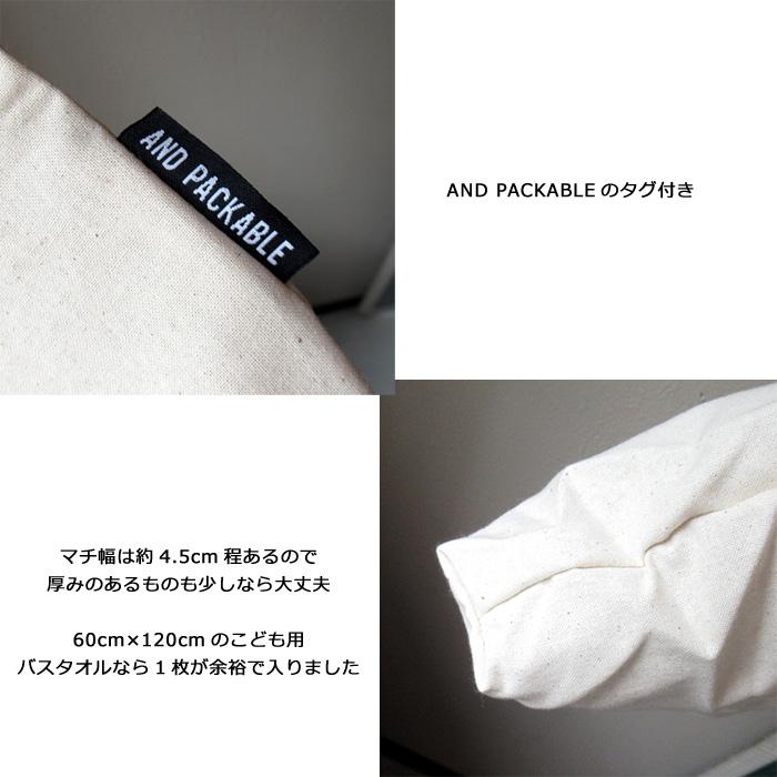 巾着袋 大きめ ポーチ ユニーク シュール おもしろ AND PACKABLE かわいい プレゼント 入学 入園 プール 海水浴 アウトドア 旅行 水泳 岩盤浴 ダブルスリー | ブランド登録なし | 05