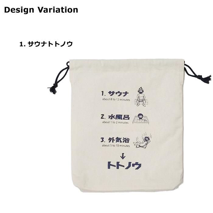 巾着袋 大きめ ポーチ ユニーク シュール おもしろ AND PACKABLE かわいい プレゼント 入学 入園 プール 海水浴 アウトドア 旅行 水泳 岩盤浴 ダブルスリー | ブランド登録なし | 07