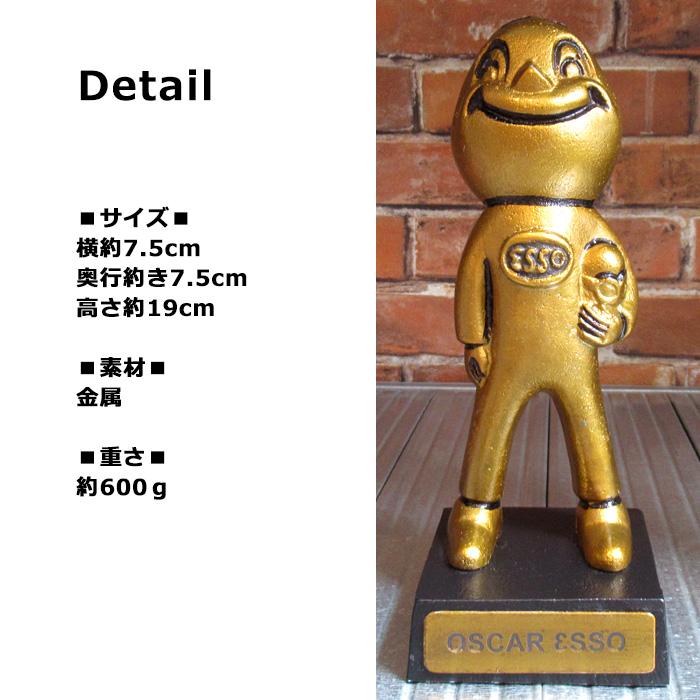 エッソボーイ オスカーエッソ スタチュー リプロダクト アメリカン雑貨 グッズ ガレージ雑貨 インテリア エッソグッズ ダブルスリー |  | 02