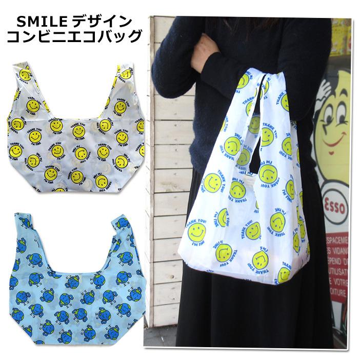 エコバッグ コンパクト マチ広 コンビニエコバッグ 折りたたみ にこちゃん スマイル おえかきシリーズ 持ち運び 簡単 インスタ映え ダブルスリー | 