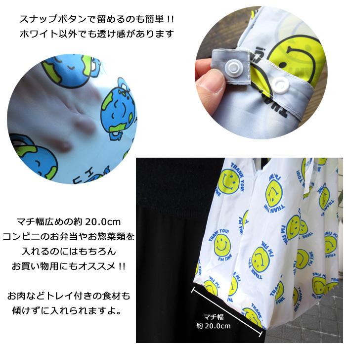 エコバッグ コンパクト マチ広 コンビニエコバッグ 折りたたみ にこちゃん スマイル おえかきシリーズ 持ち運び 簡単 インスタ映え ダブルスリー |  | 05