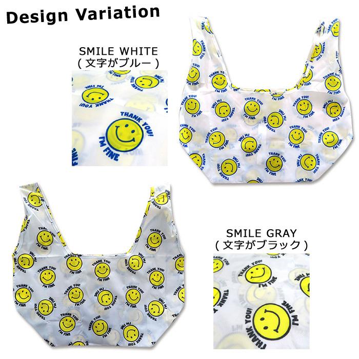 エコバッグ コンパクト マチ広 コンビニエコバッグ 折りたたみ にこちゃん スマイル おえかきシリーズ 持ち運び 簡単 インスタ映え ダブルスリー |  | 06