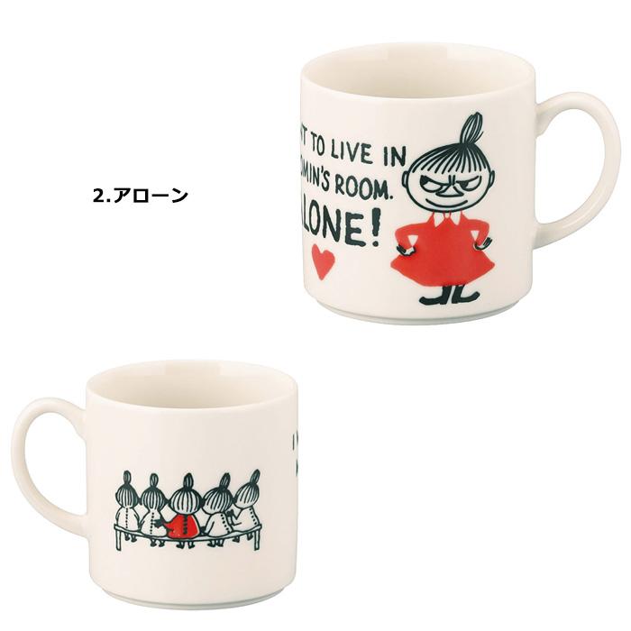 リトルミイ マグカップ　350ml 日本製 ミイグッズ レンジOK 食洗器OK コップ カップ 食器 かわいい キッチン雑貨 キャラクター プレゼント ダブルスリー | 山加商店 | 06