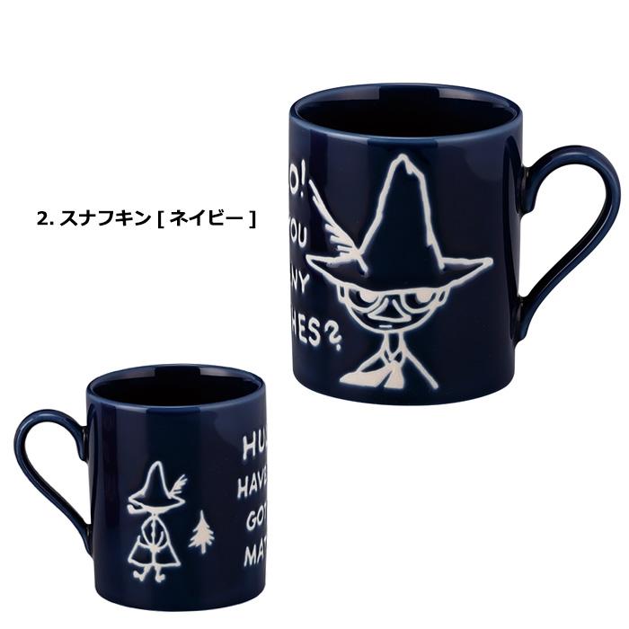 リトルミイ スナフキン マグカップ 320ml 日本製 レンジOK 食洗器OK コップ カップ かわいい キッチン雑貨 キャラクター プレゼント ダブルスリー | 山加商店 | 06