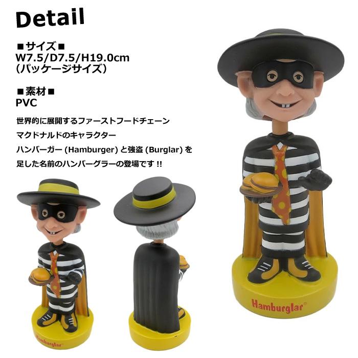 FUNKO ボビングヘッド ハンバーグラー BOBBLE HEAD 首振り人形