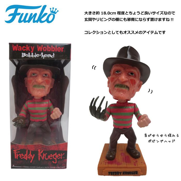 FUNKO ボビングヘッド フレディ BOBBLE HEAD 首振り人形 WACKY WOBBLER