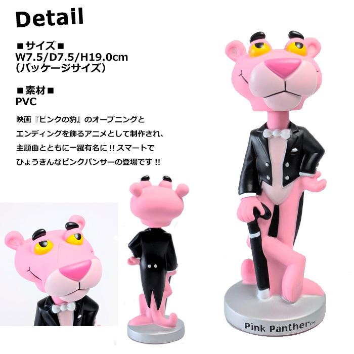 FUNKO ボビングヘッド ピンクパンサー BOBBLE HEAD 首振り人形 WACKY