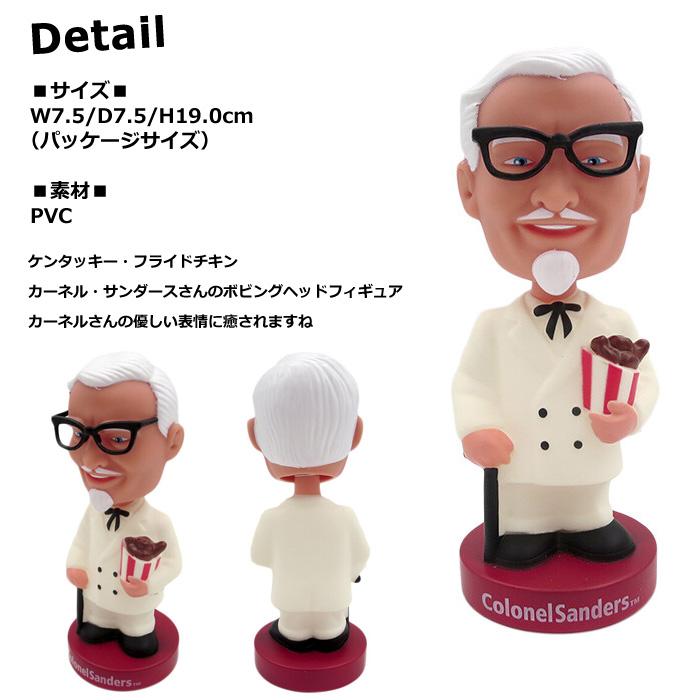 FUNKO ボビングヘッド カーネルサンダース BOBBLE HEAD 首振り