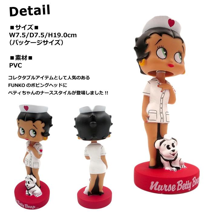 FUNKO ボビングヘッド ベティちゃん ナース BOBBLE HEAD 首振り人形