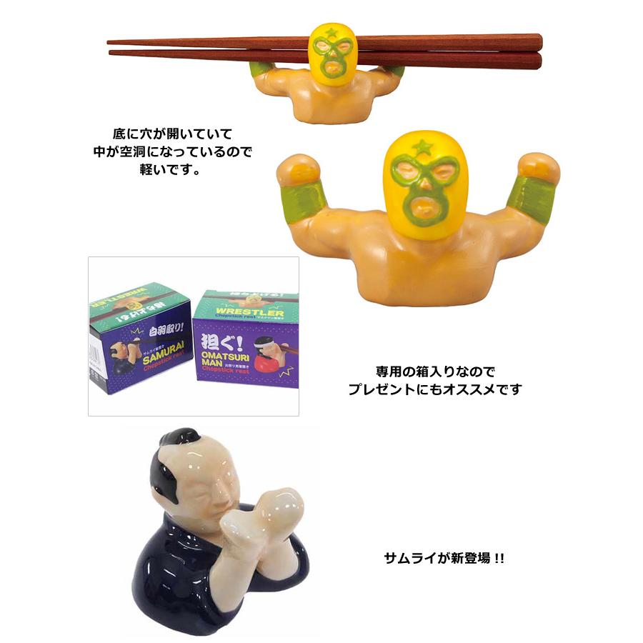 ♦️鮃 ‼️躍動する  鮃 の箸置‼️♦️まるで泳いでいるような作品です‼️ ♦️鮃 ‼️躍動する 鮃 の箸置‼️♦️まるで泳いでいるよう