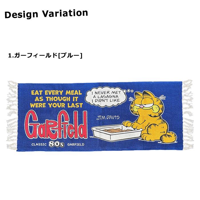 キッチンマット フロアマット マット ロングマット 50cm×120cm ガーフィールド インテリア雑貨 キッチン雑貨 アメリカン雑貨 ダブルスリー | ブランド登録なし | 07