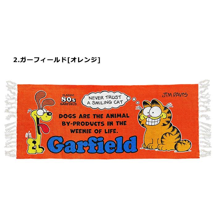キッチンマット フロアマット マット ロングマット 50cm×120cm ガーフィールド インテリア雑貨 キッチン雑貨 アメリカン雑貨 ダブルスリー | ブランド登録なし | 08