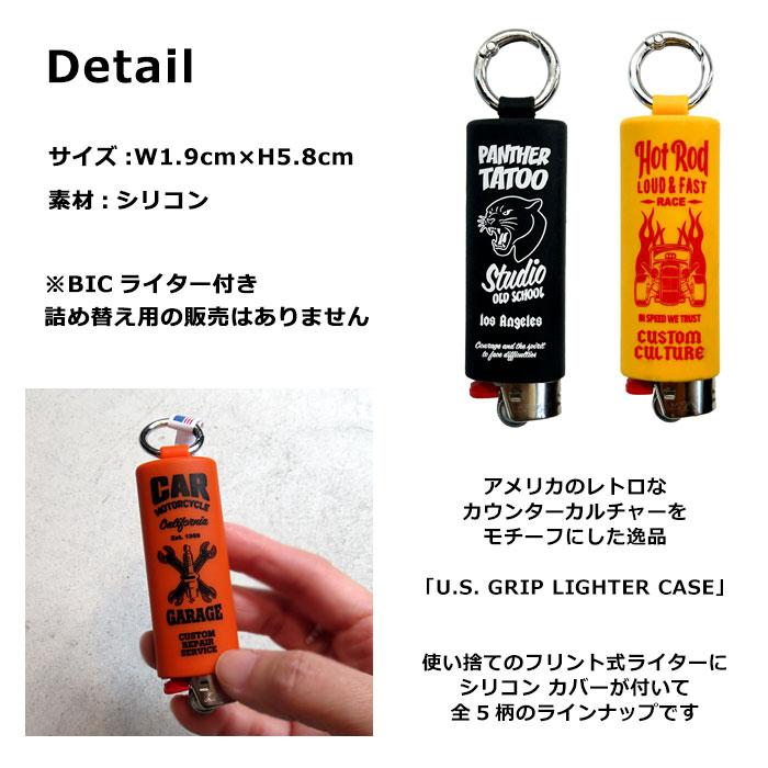 ライターケース ライターキャップ ホルダー シリコンカラビナ Bicライター フリント式 キーホルダー 喫煙具 喫煙グッズ アメリカン雑貨 ダブルスリー | ブランド登録なし | 06