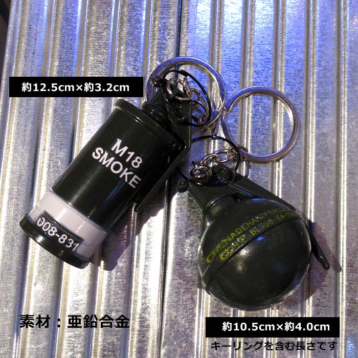 キーホルダー 手榴弾 ミリタリー グレネード サバゲー プレゼント インテリア ディスプレイ アメリカン雑貨 インスタ映え ダブルスリー | ブランド登録なし | 03
