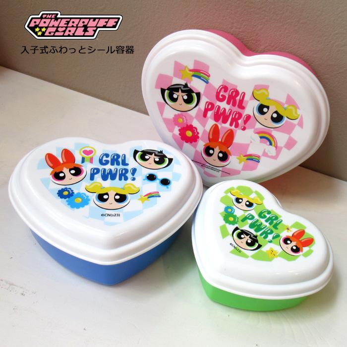 パワーパフガールズ 保存容器 お弁当箱 ランチボックス 入子式 ハート 日本製 パワパフ 3個セット 小物入れ かわいい キャラクターダブルスリー | スケーター