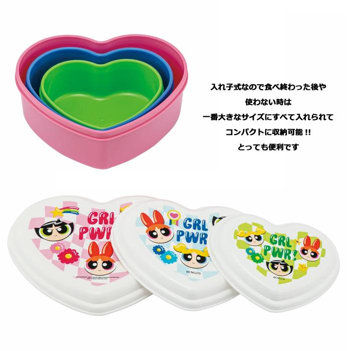 パワーパフガールズ 保存容器 お弁当箱 ランチボックス 入子式 ハート 日本製 パワパフ 3個セット 小物入れ かわいい キャラクターダブルスリー | スケーター | 03
