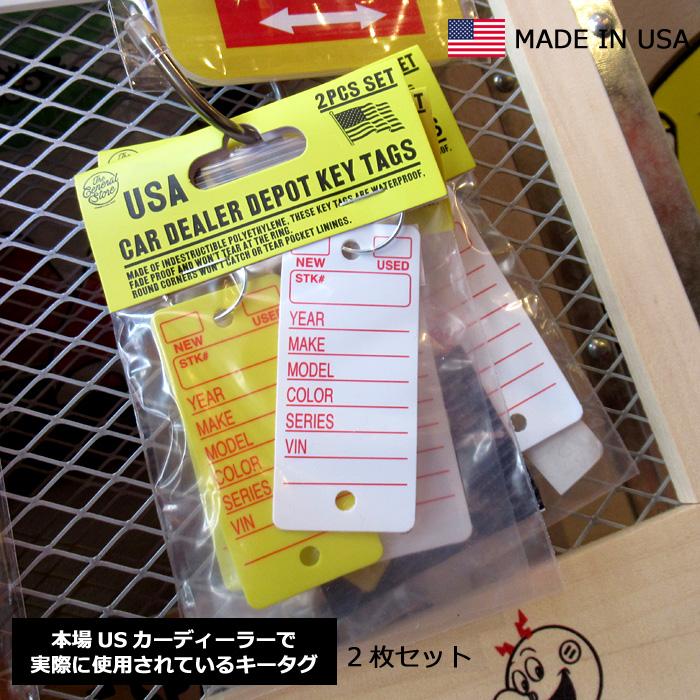 キーホルダー キータグ 2枚セット カーディーラー 鍵 キーリング US カッコイイ 車のカギ カスタム アメリカン雑貨 アメリカ インスタ映え ダブルスリー | ブランド登録なし
