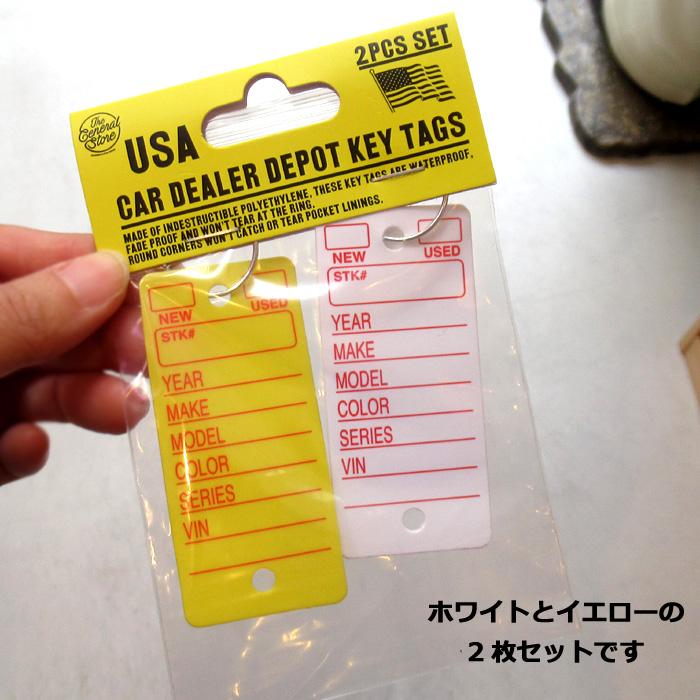 キーホルダー キータグ 2枚セット カーディーラー 鍵 キーリング US カッコイイ 車のカギ カスタム アメリカン雑貨 アメリカ インスタ映え ダブルスリー | ブランド登録なし | 03