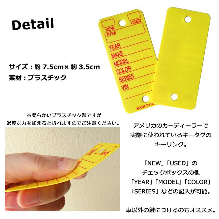 キーホルダー キータグ カーディーラー 鍵 キーリング US カッコイイ 車のカギ カスタム アメリカン雑貨 アメリカ インスタ映え ダブルスリー | ブランド登録なし | 01