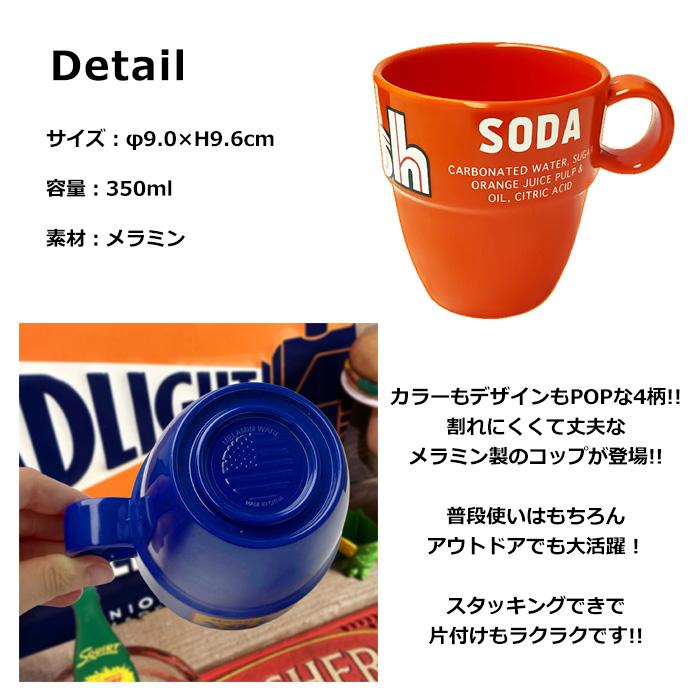 メラミンコップ スタッキング 割れにくい 重ねられる 350ml カップ コップ アウトドア 丈夫 アメリカンカンパニー アメリカン雑貨 ダブルスリー | ブランド登録なし | 05
