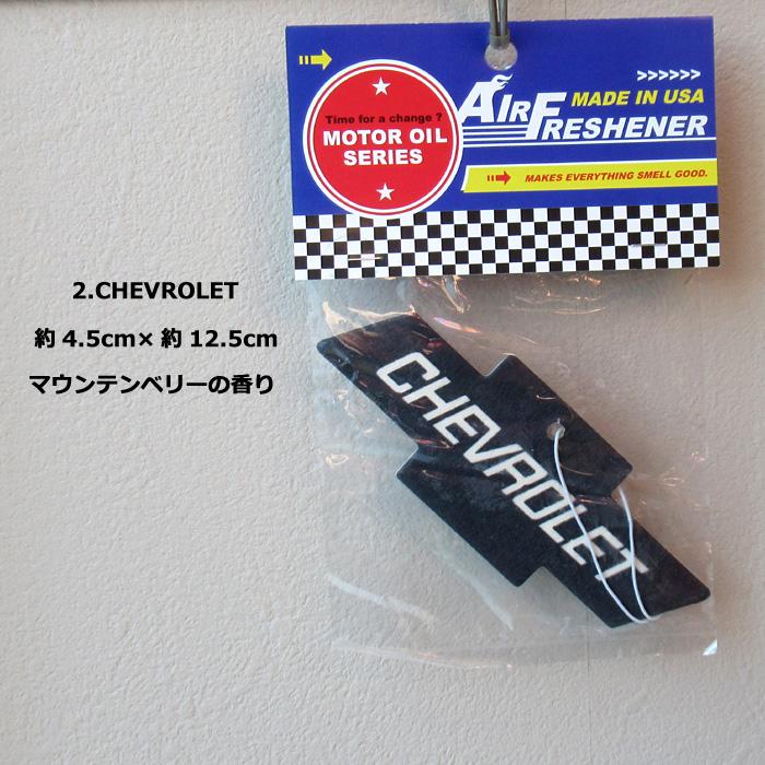 エアフレッシュナー 車 芳香剤 カーフレグランス 吊り下げ STP カー用品 シボレー PepBoys レディキロ レトロ アメリカン雑貨 ダブルスリー | ブランド登録なし | 09