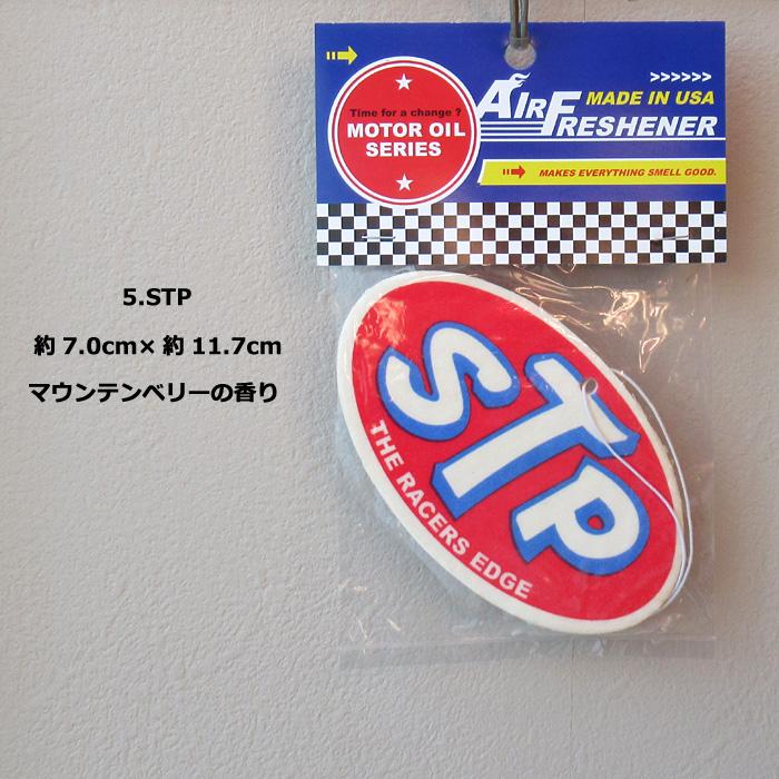 エアフレッシュナー 車 芳香剤 カーフレグランス 吊り下げ STP カー用品 シボレー PepBoys レディキロ レトロ アメリカン雑貨 ダブルスリー｜doublethree｜13