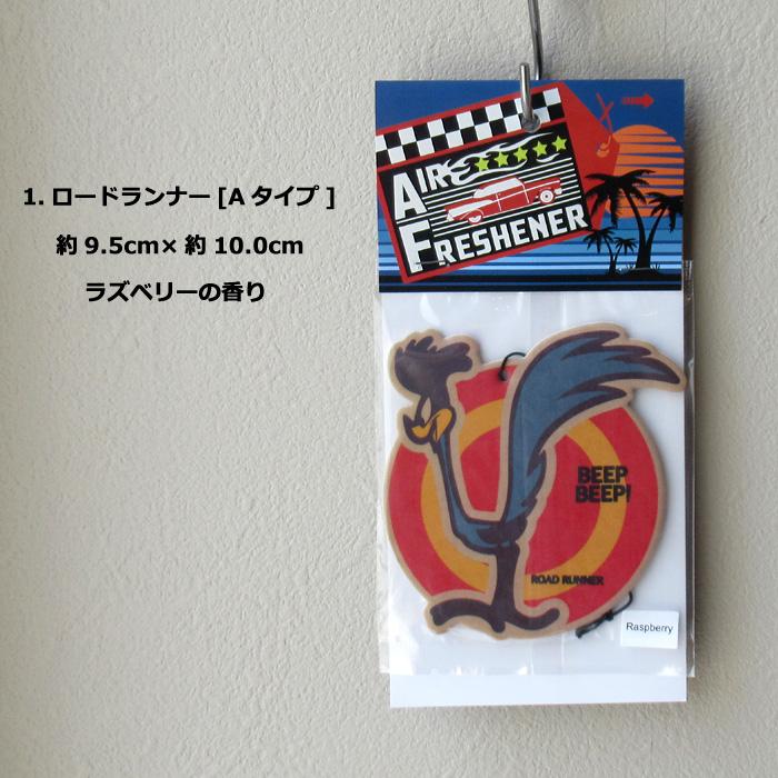 エアフレッシュナー 車 カーフレグランス 吊り下げ ロードランナー カー用品 FELIX レトロ アメリカン雑貨 ダブルスリー | ブランド登録なし | 10