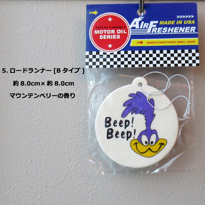 エアフレッシュナー 車 カーフレグランス 吊り下げ ロードランナー カー用品 FELIX レトロ アメリカン雑貨 ダブルスリー | ブランド登録なし | 14