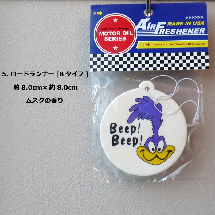 エアフレッシュナー 車 カーフレグランス 吊り下げ ロードランナー カー用品 FELIX レトロ アメリカン雑貨 ダブルスリー | ブランド登録なし | 14