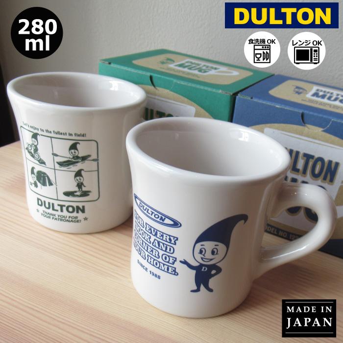 マグカップ DULTON 280ml 日本製 電子レンジOK 食洗機OK 食器 おしゃれ かわいい レトロ感 プレゼント 大人向け ダブルスリー | DULTON