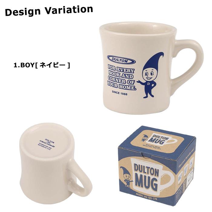 マグカップ DULTON 280ml 日本製 電子レンジOK 食洗機OK 食器 おしゃれ かわいい レトロ感 プレゼント 大人向け ダブルスリー | DULTON | 05